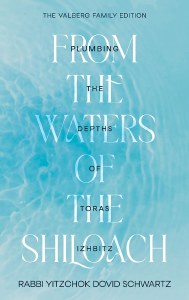 Picture of From the Waters of the Shiloach [Hardcover]